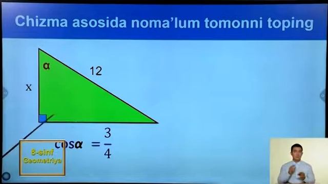 8-sinf | Geometriya | 15-dars | Masalalar yechish. смотреть онлайн
