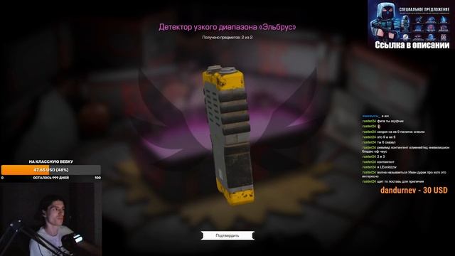 БОЛЬШОЕ ОТКРЫТИЕ КЕЙСОВ В ПОГОНЕ ЗА ШТУРМОЙ. 50 000 РУБЛЕЙ НА КЕЙСЫ И НЕРЕАЛЬНЫЙ ОКУП!? | STALCRAFT смотреть онлайн