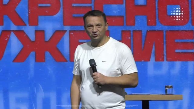 8 признаков воли. Сергей Сенокосов. смотреть онлайн
