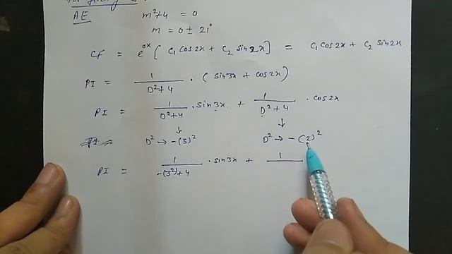 PI of sin(ax+b) or cos(ax+b) смотреть онлайн