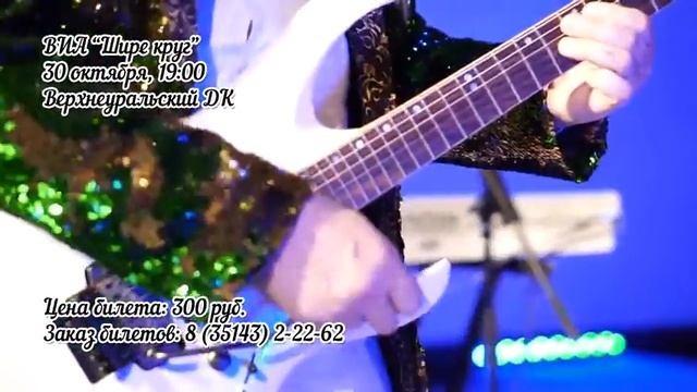 812   ОБЪЯВЛЕНИЯ  ШИРЕ КРУГ