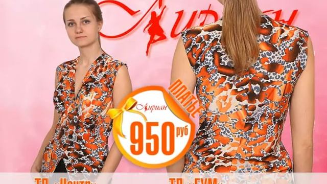 РОЛИК ЛИРИАН 10сек ЦЕНЫ МАЙ 1 смотреть онлайн