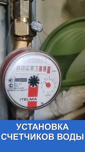 Поверка счетчиков воды переносной установкой НЕПТОН | Метрологическая служба Метр