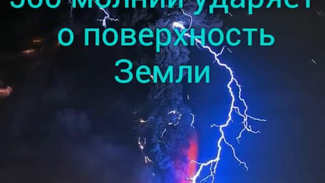 Каждые 5 секунд... смотреть онлайн