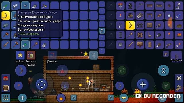 L. P. Terraria опасное место перерождение¦#1¦харкор¦terraria 1.3 смотреть онлайн