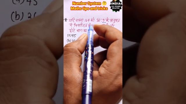 Number System Etna Easy Peasy 😂#allexamsrelated#shorts