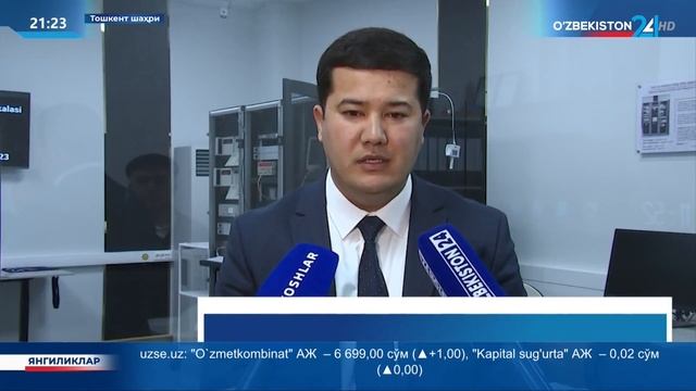 Миллий метрология институтида Вақт ва частота лабораторияси очилди