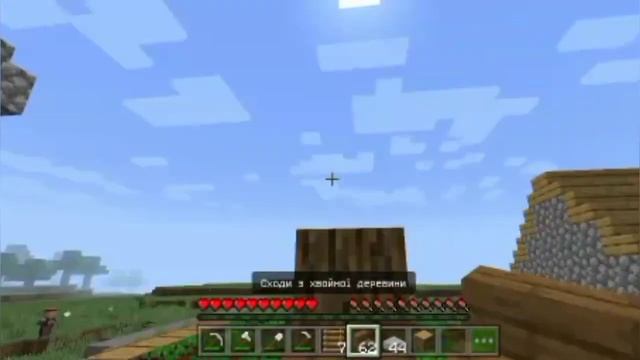 ЭТО ЛУЧШИЙ ДОМ ДЛЯ СКАУТ В МАЙНКРАФТ | Скаут Minecraft смотреть онлайн