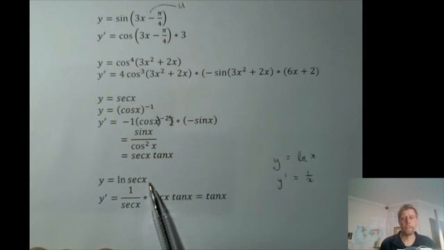 Cambridge A & AS Mathematics P2 Differentiating Trigonometric Functions смотреть онлайн