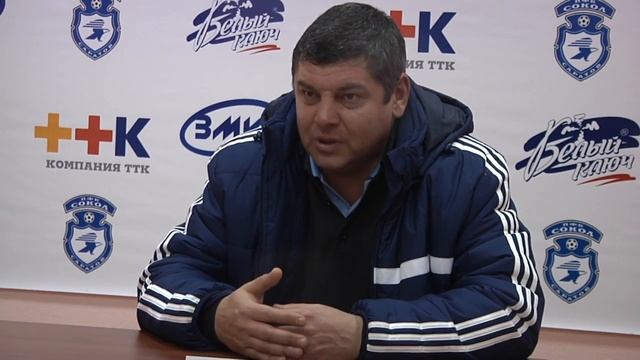 Игорь Чугайнов на послематчевой пресс-конференции смотреть онлайн