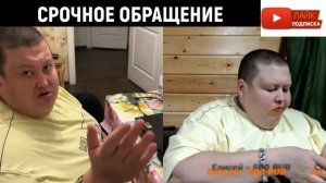 Полное тв, Аркашино тв: СРОЧНОЕ ОБРАЩЕНИЕ. (Дмитрий Серов)