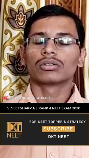 Rank 4 NEET 2020 Vineet Sharma strategy | Tips to Crack Physics in NEET смотреть онлайн