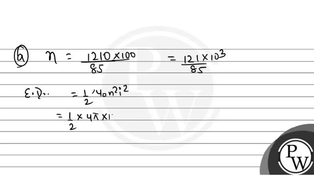 A solenoid that is \( 85.0 \mathrm{~cm} \) long has a cross-sectional area of \( 17.0 \mathrm{~c... смотреть онлайн