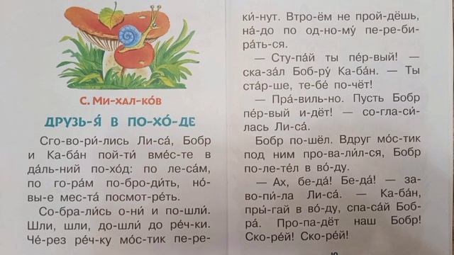 Тихая сказка и другие рассказы. смотреть онлайн