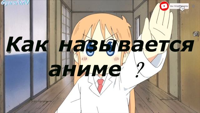 ANIME COUB! | АНИМЕ ПРИКОЛЫ! | ANIME CUBE #5 (16+)