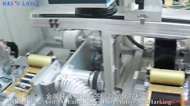 Han's Laser marking machine смотреть онлайн