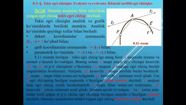 8 ma'ruza Sirtlar. Ko'pyoqlik sirtlar смотреть онлайн