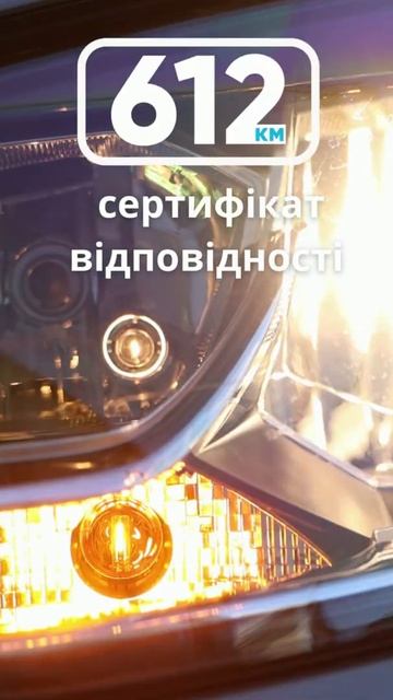 Техогляд ОТК (Обовязковий Технічний Контроль) Сертифікація КТЗ, сертифікат відповідності смотреть онлайн