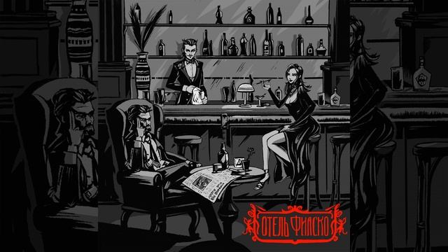 Между музой и смертью смотреть онлайн