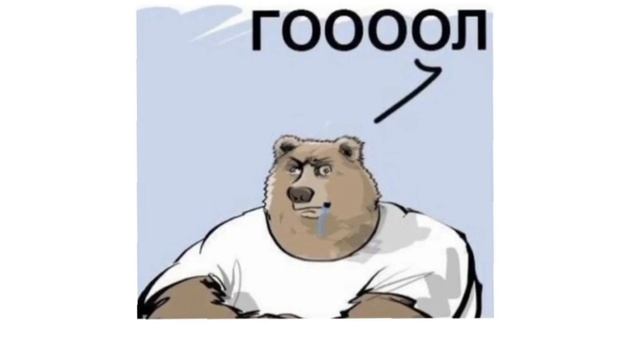 ГООООЛ 1час!!! смотреть онлайн