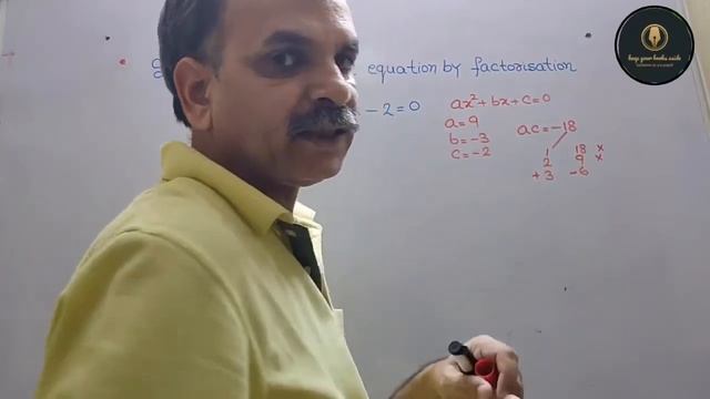 Solve the quadratic equation by factorisation method 9x^2-3x-2=0 смотреть онлайн