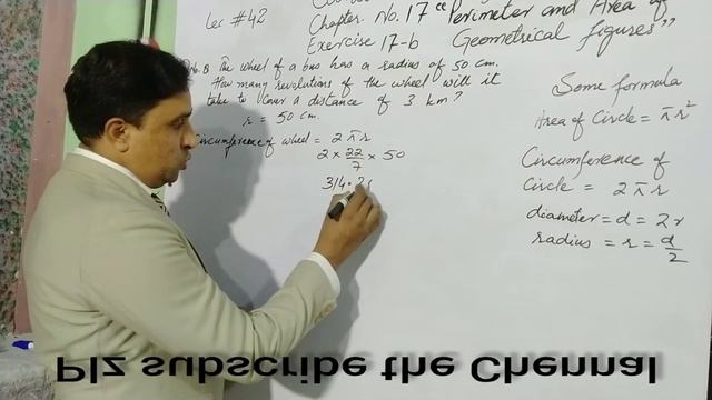Countdown maths#7 class#Ch.17"Perimeter and Area of Geometrical figures"#Ex no.17b#(Q 7,8,9)#lec#42 смотреть онлайн