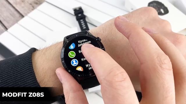 Смарт часы Modfit Z08S смотреть онлайн