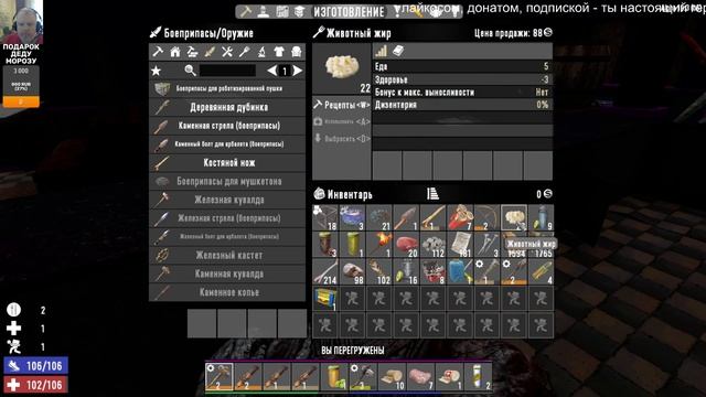 7 Days To Die A19.3. в 2 К. МАКС. сложность. Выживаю в ЗИМЕ ! УСЛОВИЯ прохождения в ОПИСАНИИ ! # 7 смотреть онлайн
