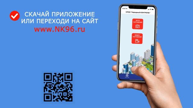 Народный КОНТРОЛЬ смотреть онлайн
