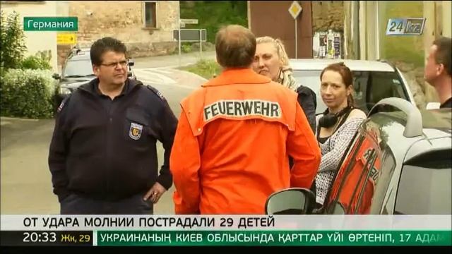 ОТ УДАРА МОЛНИИ ПОСТРАДАЛИ 29 ДЕТЕЙ