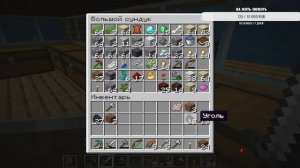 Minecraft // Кубики кубики А-а-А