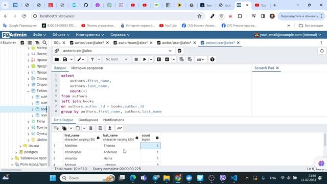 Доработка оптимизированного запроса смотреть онлайн