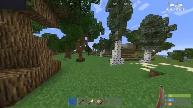 🔴Раст в МАЙНКРАФТЕ | RustEx Remake 🎮 смотреть онлайн