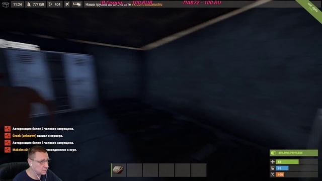 RUST | БЛУЖДАЕМ ПО СЕРВАКАМ смотреть онлайн