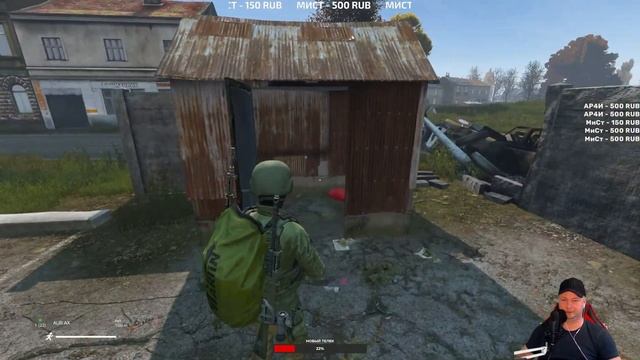 ИГРАЕМ В ДЕЙЗ СТРИМ DAYZ НА XBOX SERIES X