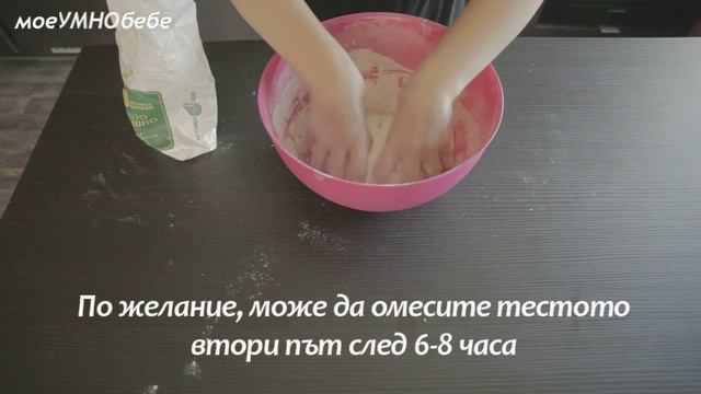 Хляб с квас смотреть онлайн
