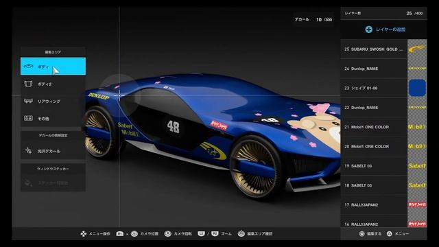 GT7 イタルデザイン VGT リバリー смотреть онлайн