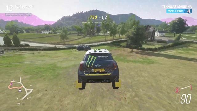 Forza Horizon 4. Noob Plays Eliminator. 5th Place!!