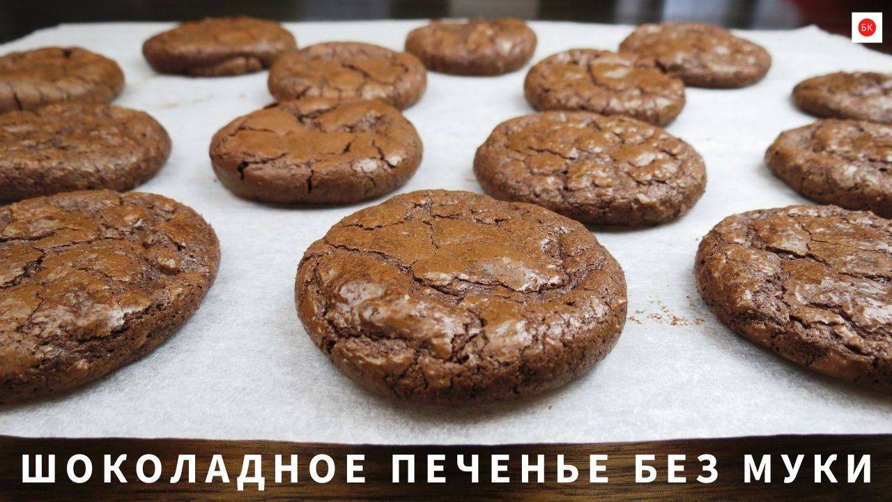 Безглютеновый Канал