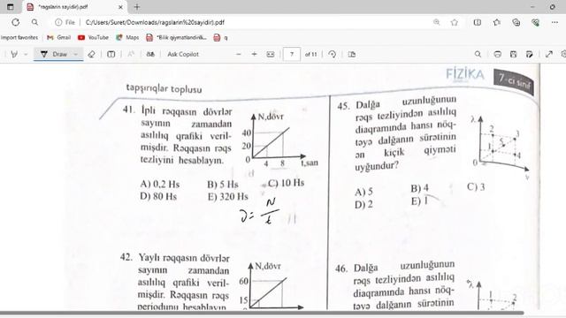 Mexaniki rəqslər və dalğalar əsasları fizika 7-9 güvən səh 100,101,102,103,104 смотреть онлайн