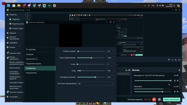 Как сделать крутой звук за 4 минуты? | Настройка звука 2024 смотреть онлайн