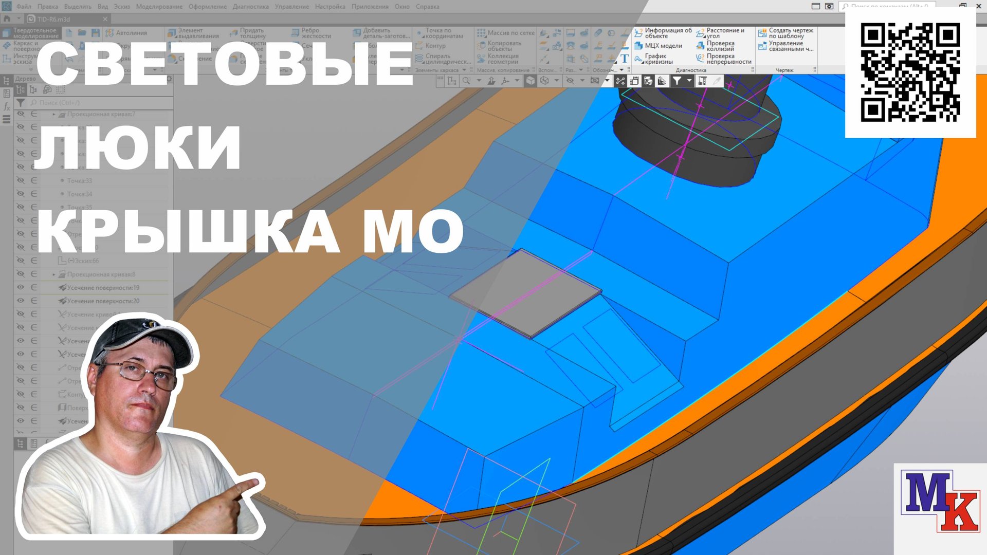 Световые люки и крышка над машинным отделением парохода T.I.D. 24 Англия 1943 год смотреть онлайн