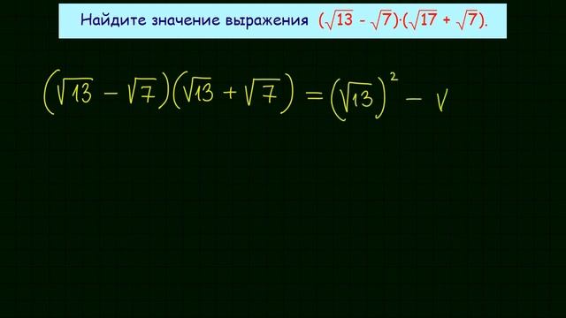 Задача 10 В11 № 26737 ЕГЭ 2015 по математике #3 смотреть онлайн