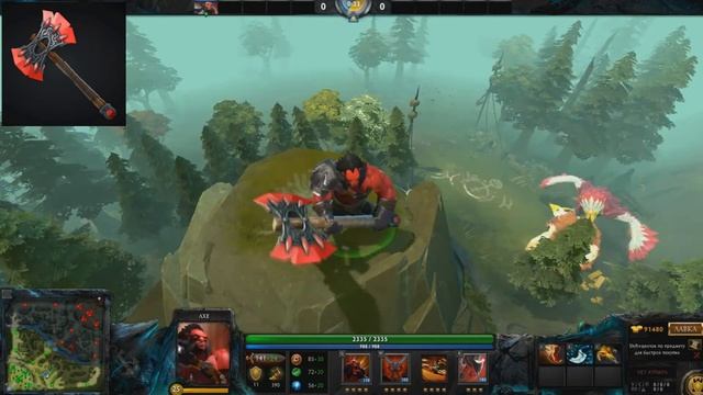 Dota 2 Axe - Ragestone Axe rare weapon review смотреть онлайн