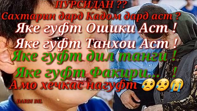 БЕХТАРИН СУРУДИ АЛАМОВАР БАХРИ ПАДАРОН ВА МОДАРОН  / 2019 / АЙ ГАРИБИ 😢