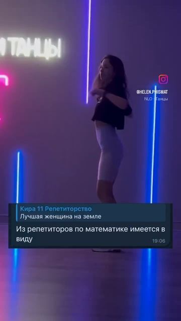 Я - репетитор по математике и физике. Я знаю, что точные науки ≠ скучные задачи из учебника