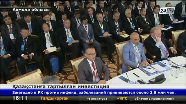 Қазақстандағы шағын және орта бизнесті дамытуға 100 млн. АҚШ доллары бөлінеді смотреть онлайн