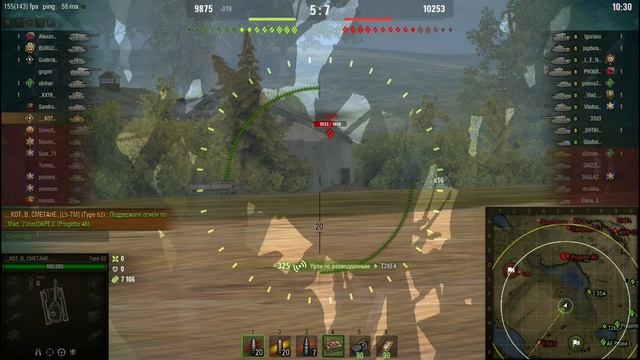 Type 62 выдал 10 к сумарки. Лучший бой на данном аппарате. смотреть онлайн