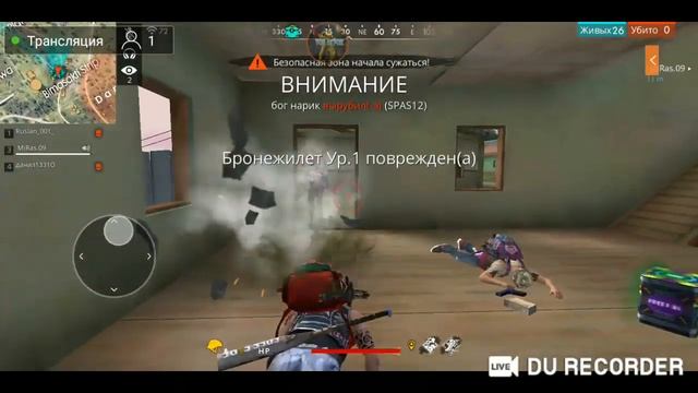 Играем в Garena Free Fire с подписчиками...!!! добовляю всех в др. смотреть онлайн