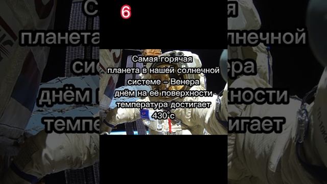 10 фактов о космосе часть 2 смотреть онлайн